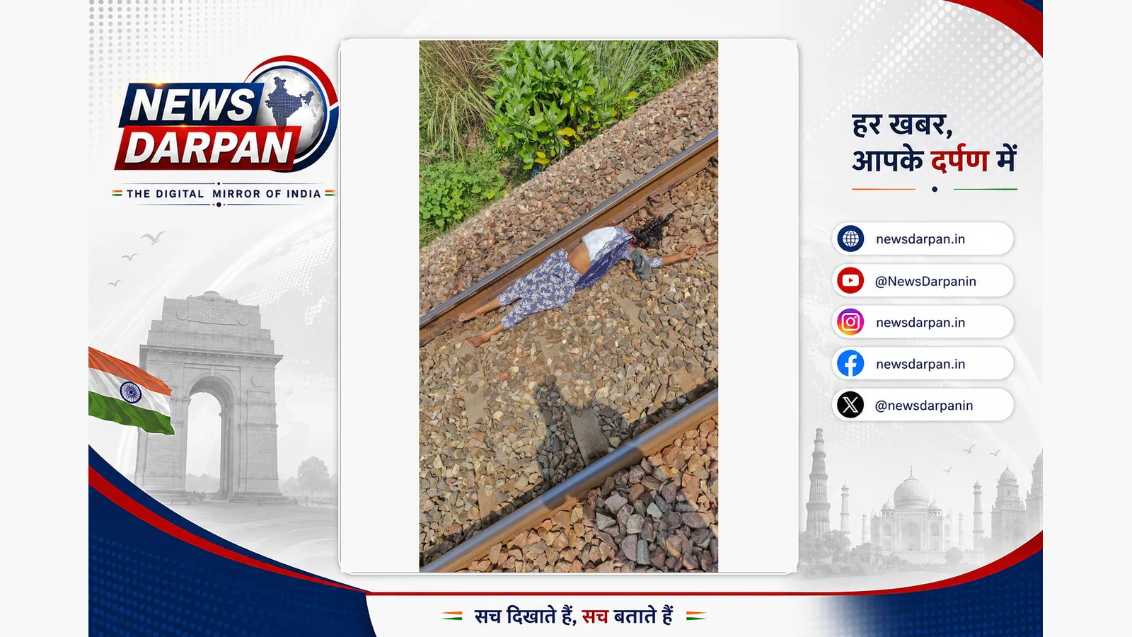 Unidentified Woman’s Body Found On Railway Track In Muzaffarnagar, Police Probe Underway