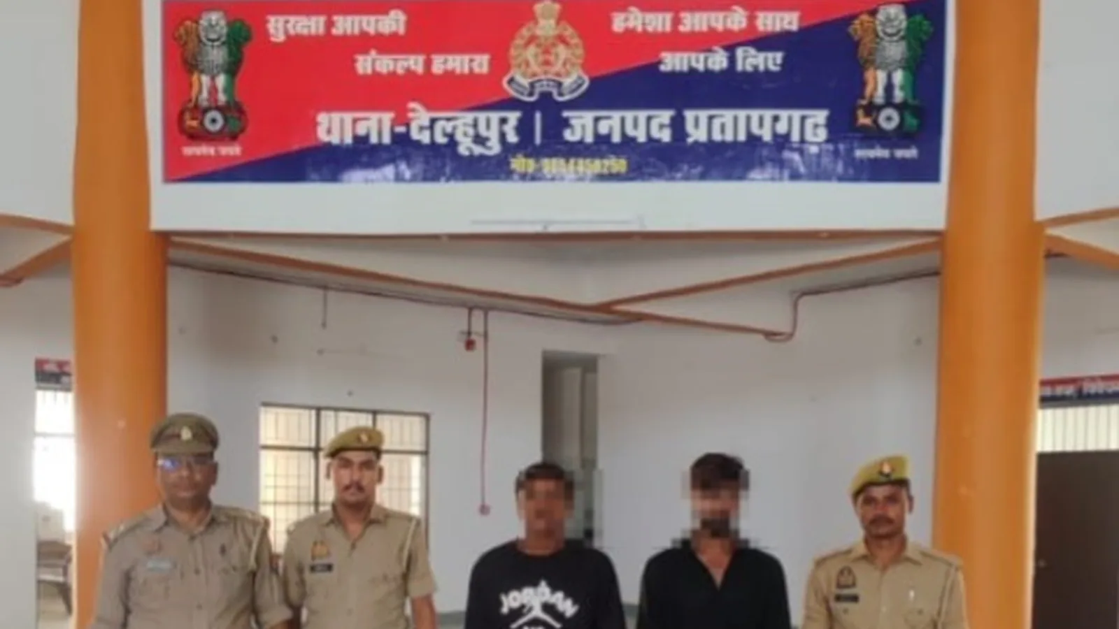 Pratapgarh SP Holds Public Hearing, Orders Time-Bound Complaint Disposal