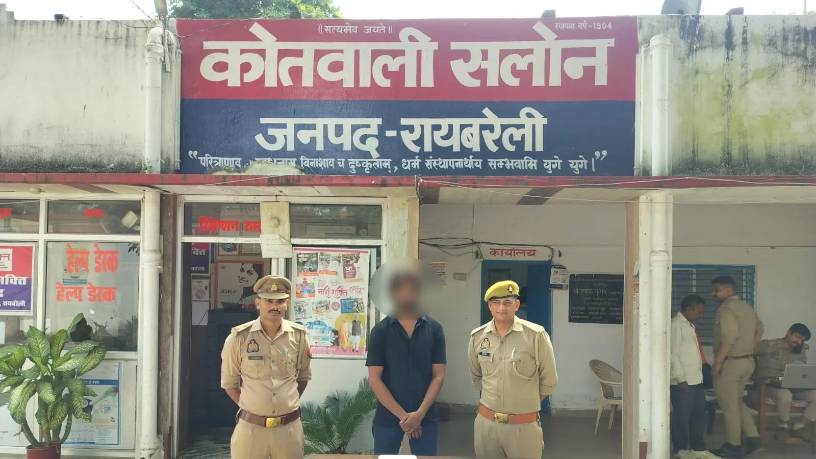 Rae Bareli Police Arrest Man Over Alleged Shelter, Fake IDs For Uzbek Woman