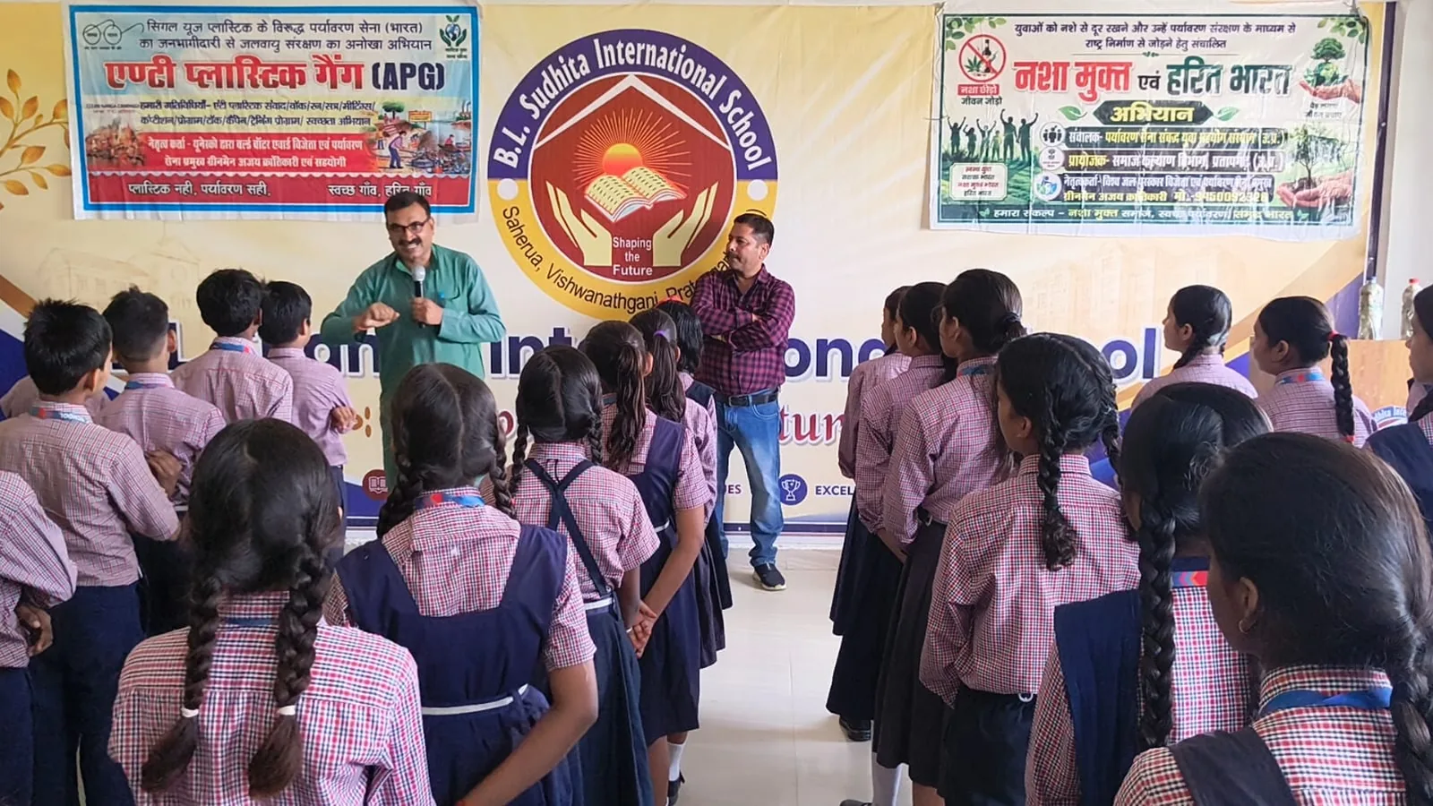 प्रतापगढ़ स्कूल में पर्यावरण सेना ने कराया प्रदूषण-नशा मुक्ति जागरूकता कार्यक्रम