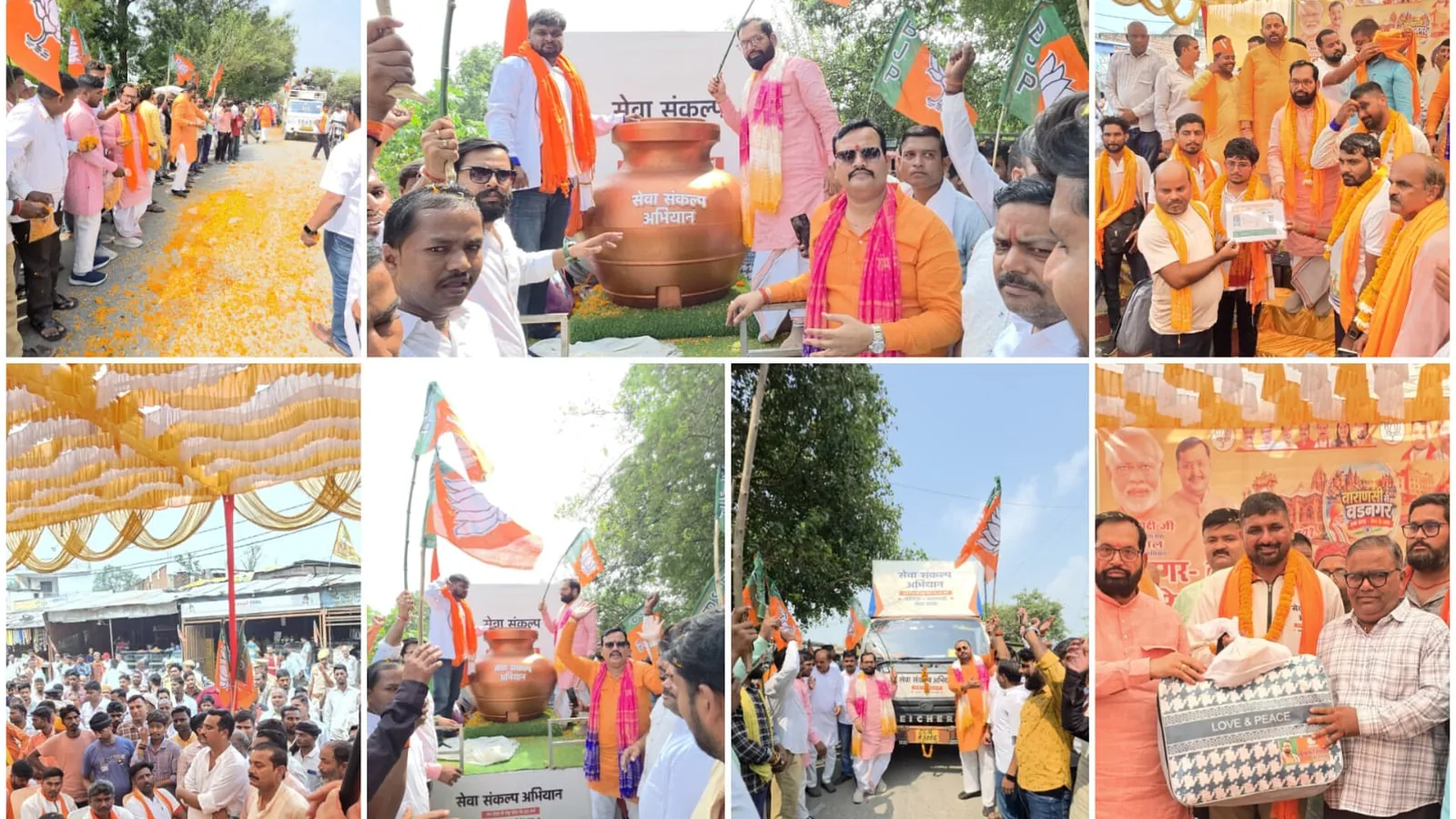 बहराइच पहुंची सेवा संकल्प यात्रा, भाजपा कार्यकर्ताओं ने बुलडोजर से की पुष्पवर्षा
