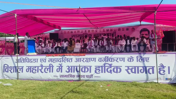 देवेंद्र कश्यप का ऐलान, 403 सीटों पर चुनाव लड़ेगी सामाजिक न्याय पार्टी