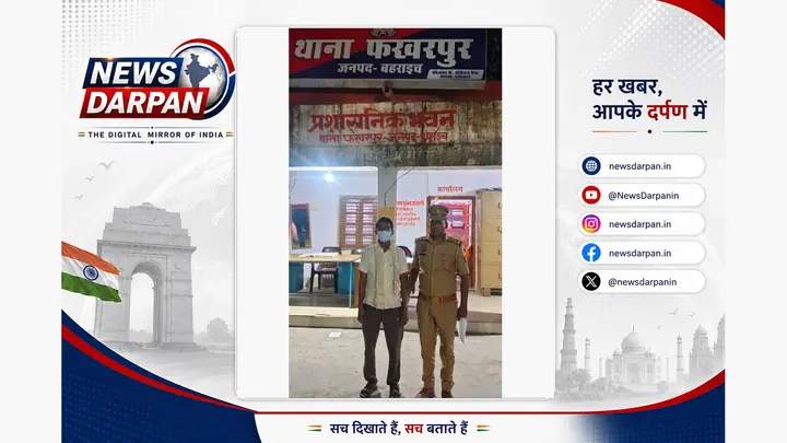 बहराइच में खाद-बीज दुकान से 119.668 किलो पटाखे बरामद, संचालक गिरफ्तार