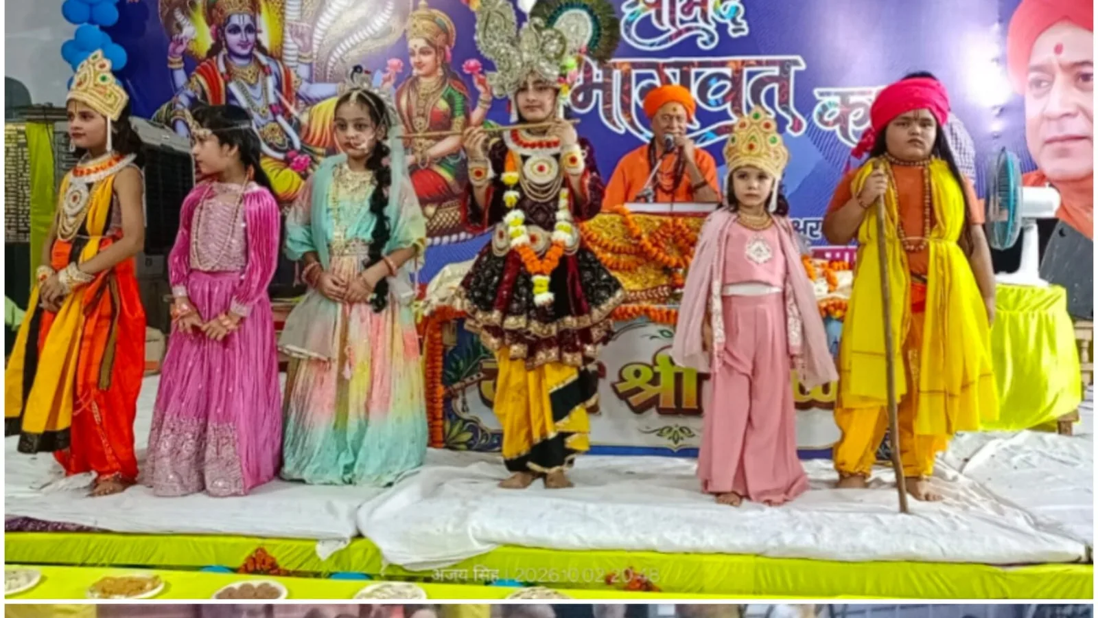 Atmanand Saraswati Calls Selfless Love Life’s Priceless Jewel During Bahraich Bhagwat Katha