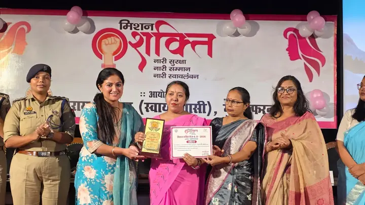 मुजफ्फरनगर में मिशन शक्ति समारोह, उत्कृष्ट काम करने वाली महिलाओं का सम्मान