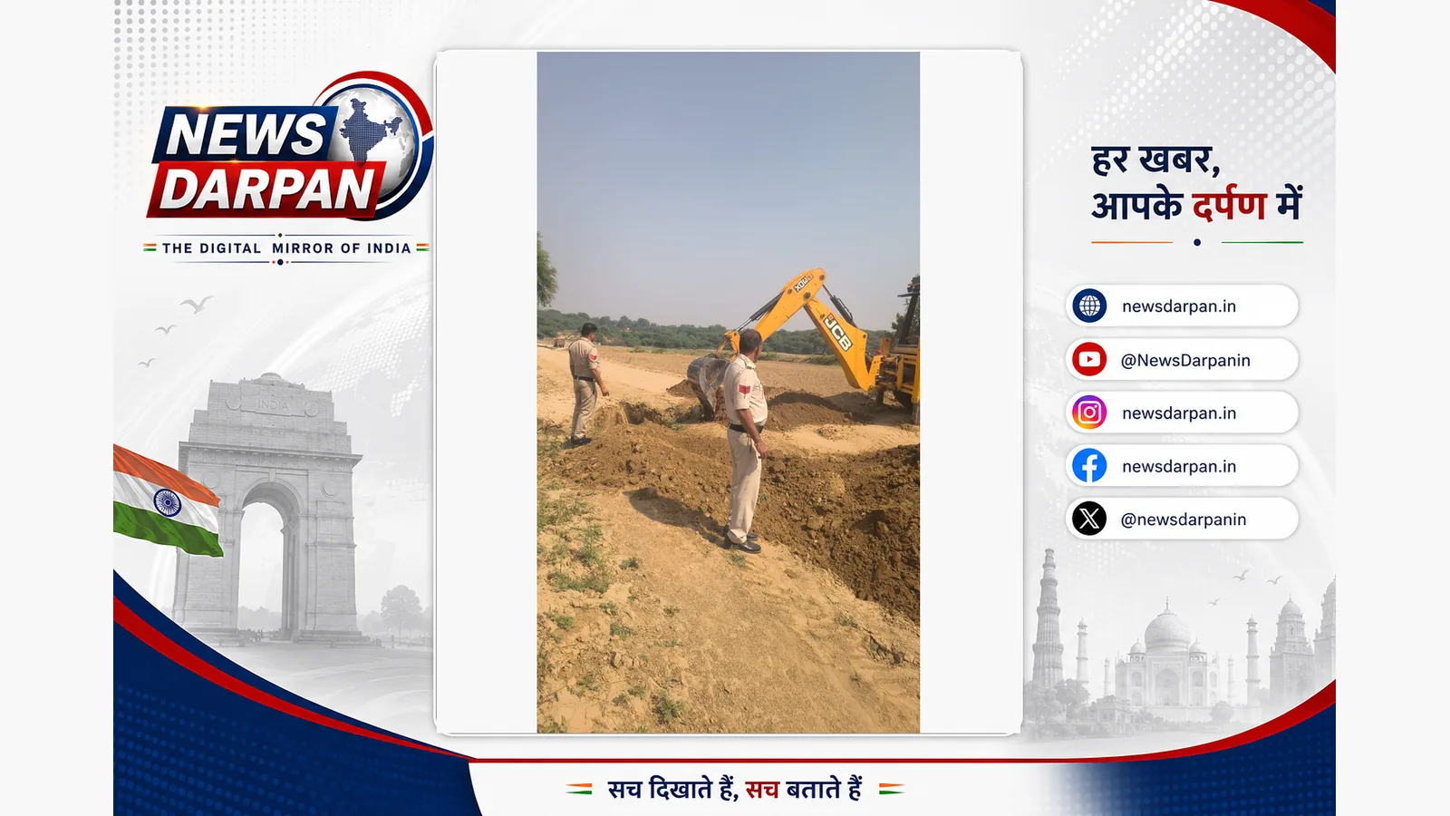 मुरैना में पुलिस ने अवैध रेत के दो रास्ते जेसीबी से बंद किए