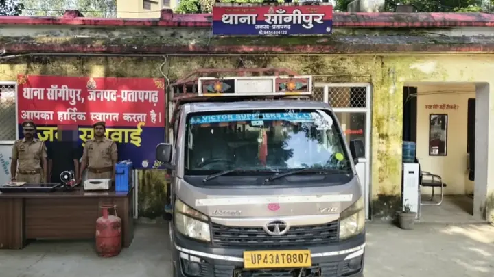 प्रतापगढ़ में चोरी का खुलासा, 13 मुकदमों वाला आरोपी गिरफ्तार