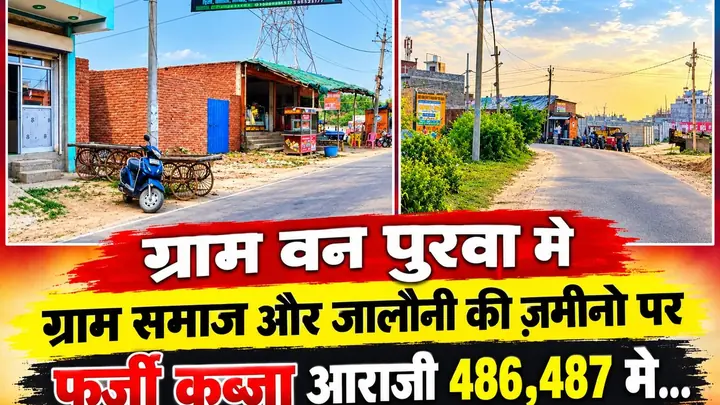 Vanpurwa Residents Allege Government Land Encroachment Resumed Despite Earlier Demolition