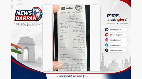 इंदौर में पानी बर्बाद करने पर नगर निगम ने लगाया ₹2,000 जुर्माना