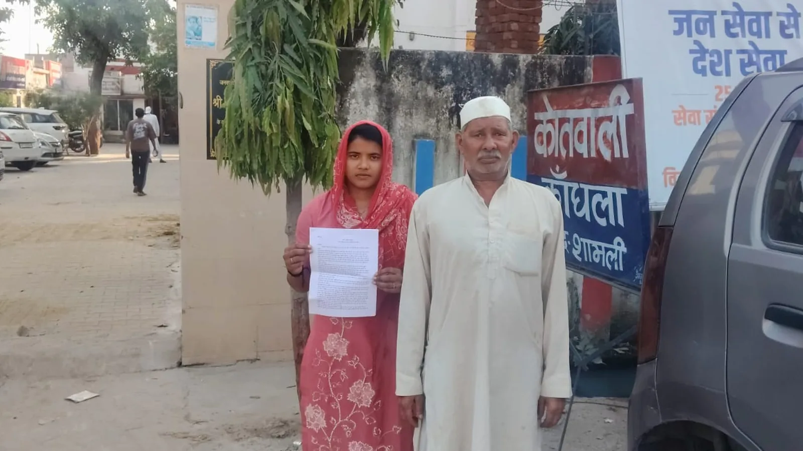 बुलेट और एक लाख की मांग, पति-ससुरालियों पर दहेज उत्पीड़न के आरोप