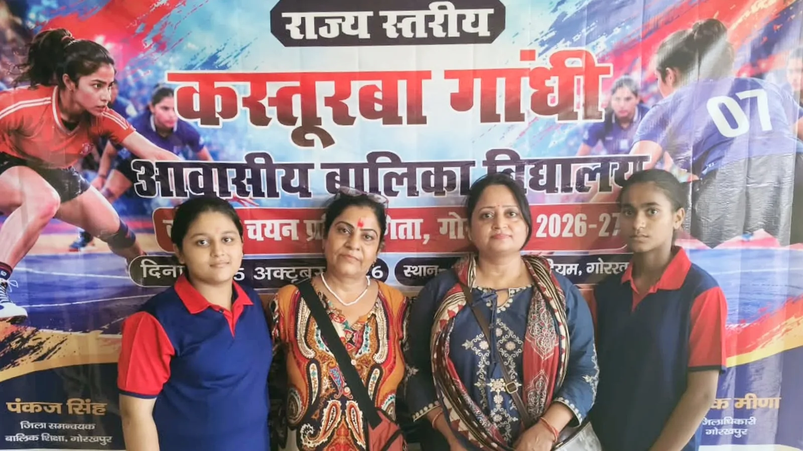 Hapur Girls Niyukti, Vanshika Selected for UP State-Level Kabaddi Competition