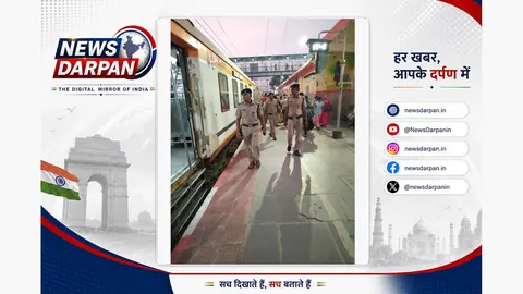 फूंद रेलवे स्टेशन पर आरपीएफ ने सुरक्षा जांच की, संदिग्धों की चेकिंग
