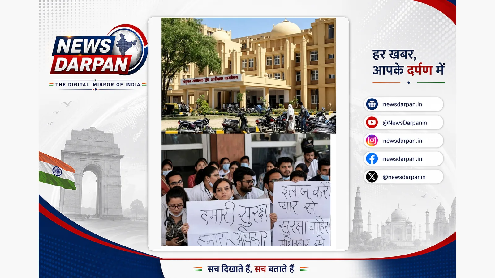 Gwalior Temple Road Accident Triggers Magisterial Inquiry, Report Due In 7 Days