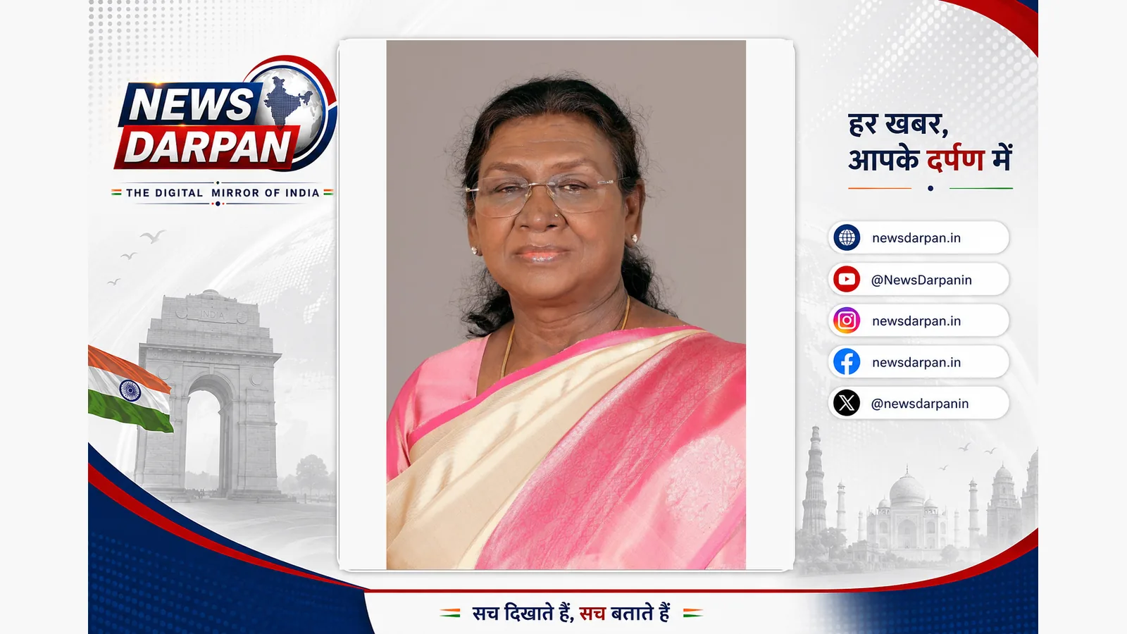 President Murmu’s Naina Devi Temple Visit Cancelled, Programme Limited to AIIMS Bilaspur
