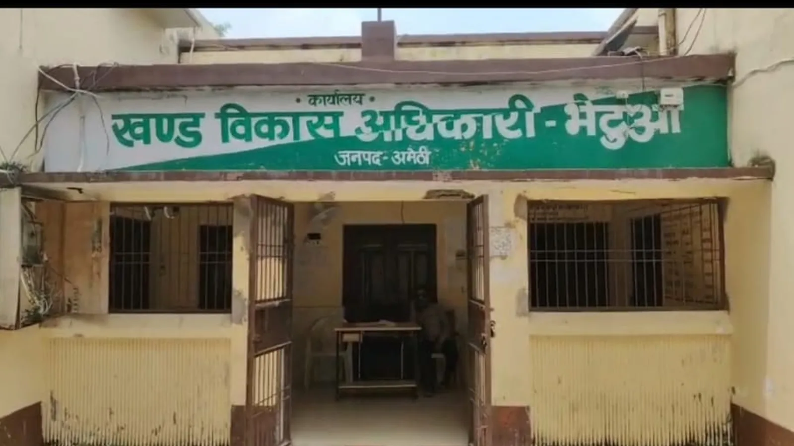 अमेठी की गौशाला में मृत गोवंश को कुत्तों के नोचने का दावा