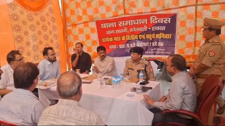 Hathras DM, SP Hear Public Grievances, Order Time-Bound Resolution