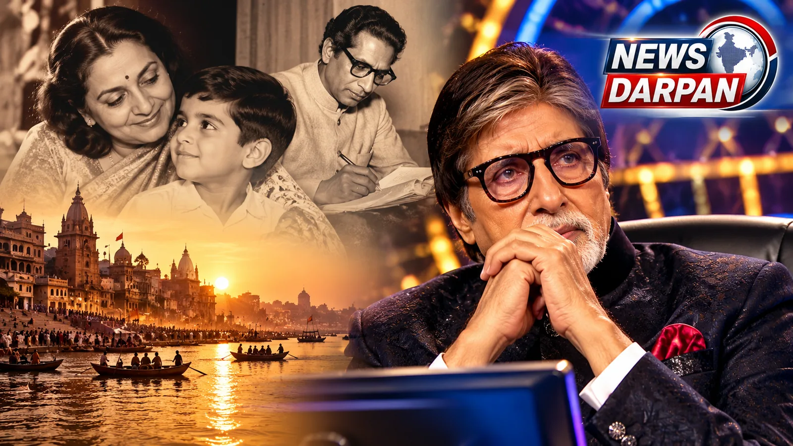 अमिताभ बच्चन जन्मदिन पर ग्राफिक, बचपन और परिवार की यादें तथा KBC का सेट