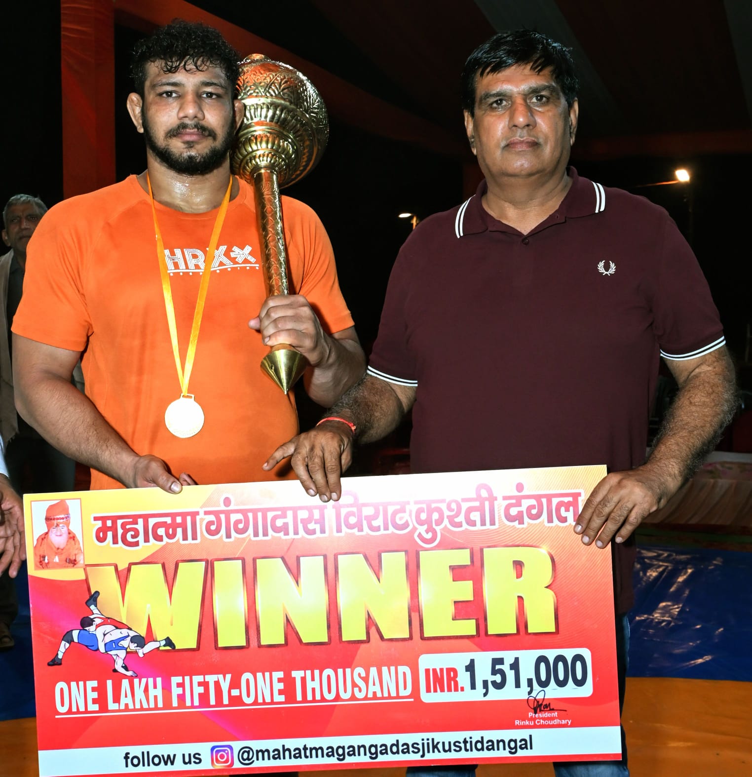 विजेता बोर्ड पर 1,51,000 रुपये का पुरस्कार