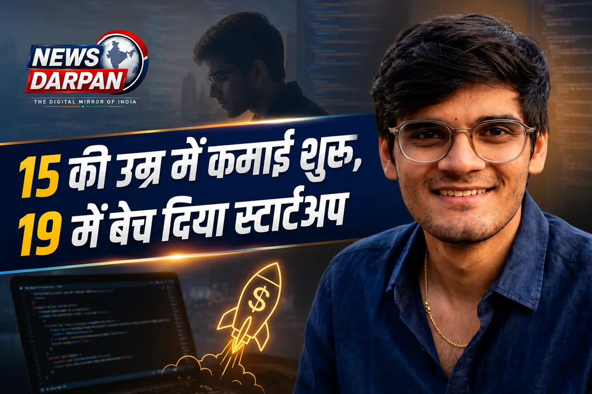 News Darpan AI image