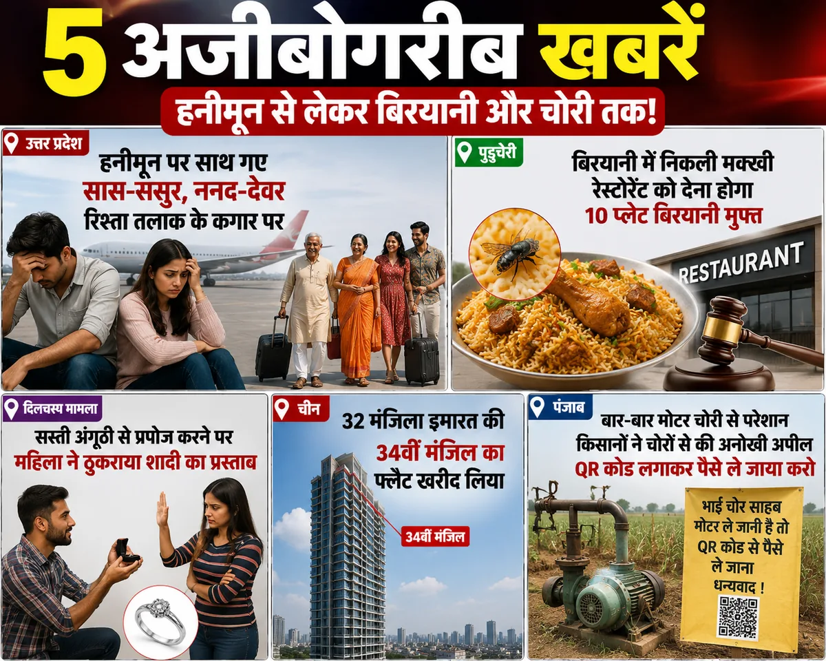 News Darpan AI image
