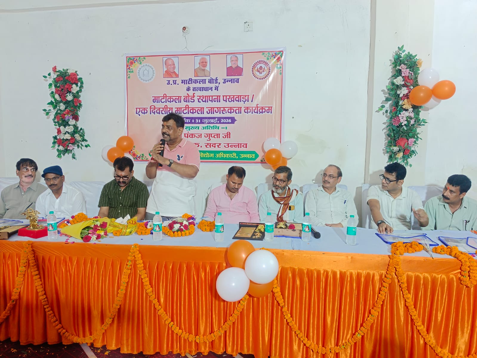 उन्नाव में माटीकला जागरूकता कार्यक्रम, कारीगरों को दी गई सलाह