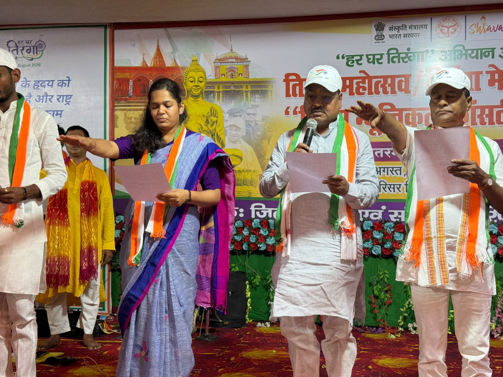 "Tiranga Mahotsav in Shravasti Promotes National Unity and Patriotism"