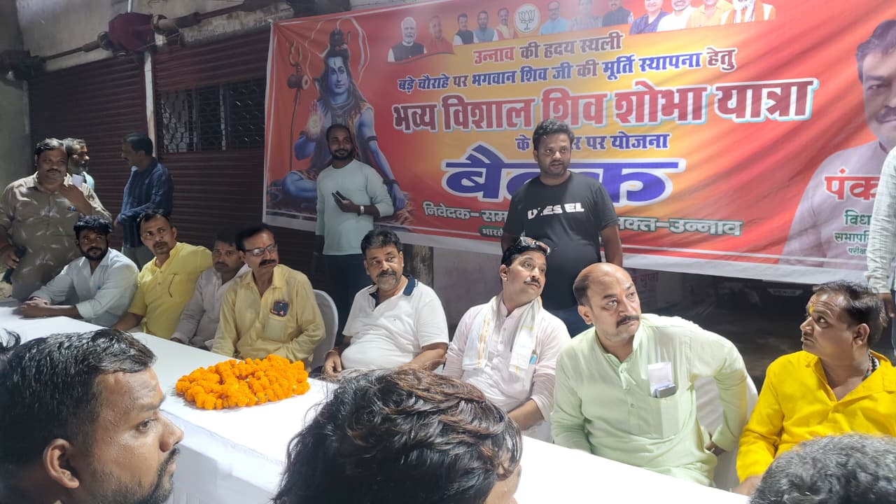 Unnao gears up for grand Shiv Shobha Yatra on Shivratri
