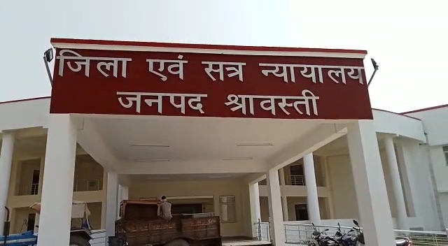 श्रावस्ती में ऑपरेशन कनविक्शन के तहत अभियुक्त को सजा मिली