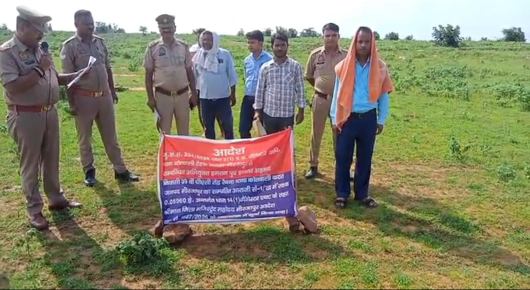 मीरजापुर में गैंग लीडर इमरान की 1.50 करोड़ की संपत्ति कुर्क