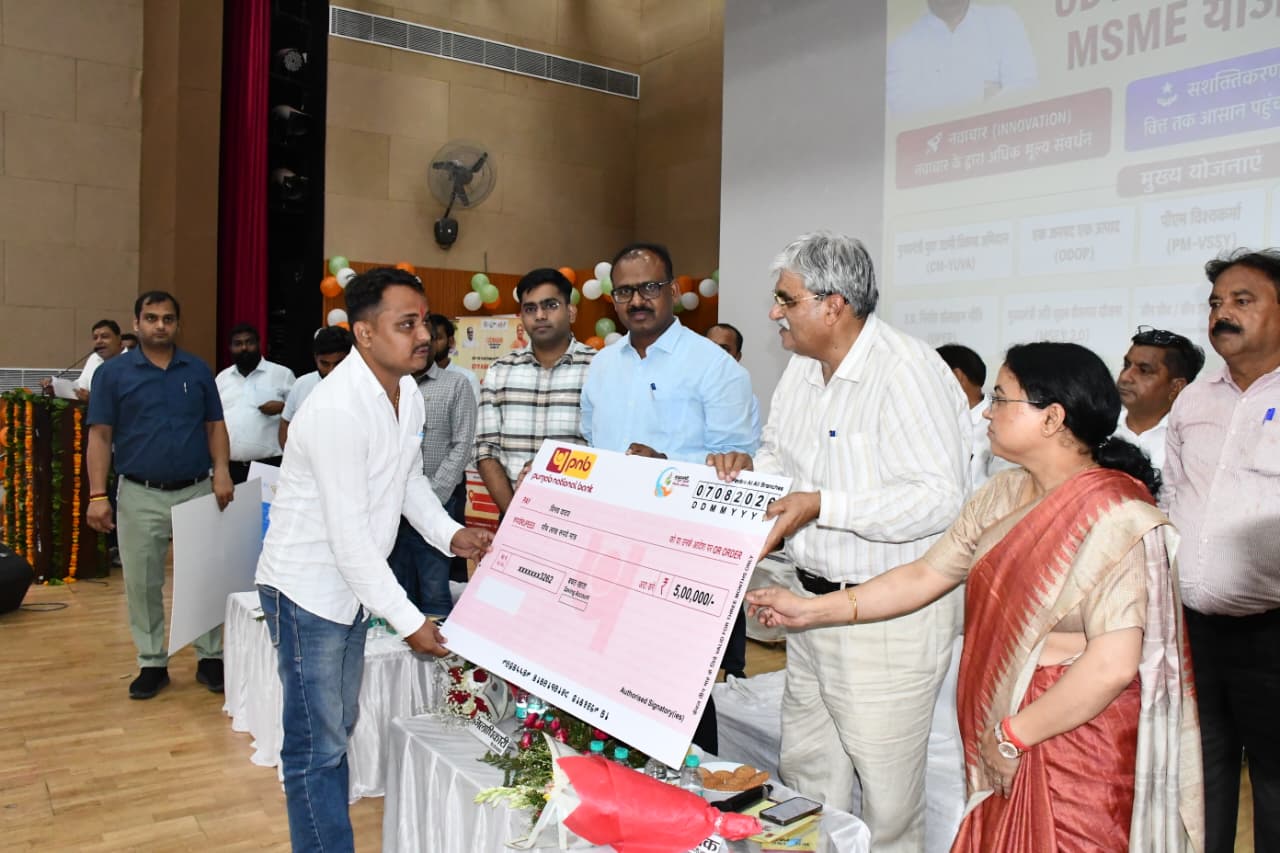 Firozabad workshop empowers youth with MSME schemes and loans