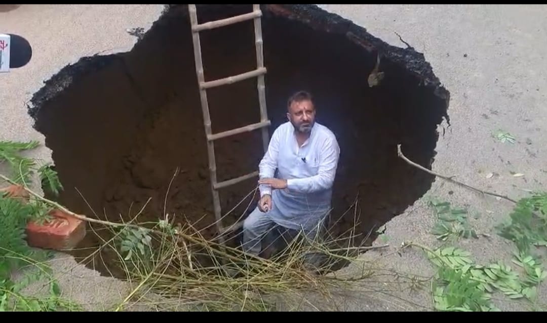 आगरा में सड़क धंसने पर सपा नेता ने उठाए सवाल, मांगी कार्रवाई