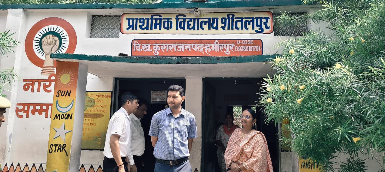 डीएम अभिषेक गोयल ने प्राथमिक विद्यालयों का किया निरीक्षण, उपस्थिति पर जताई नाराजगी