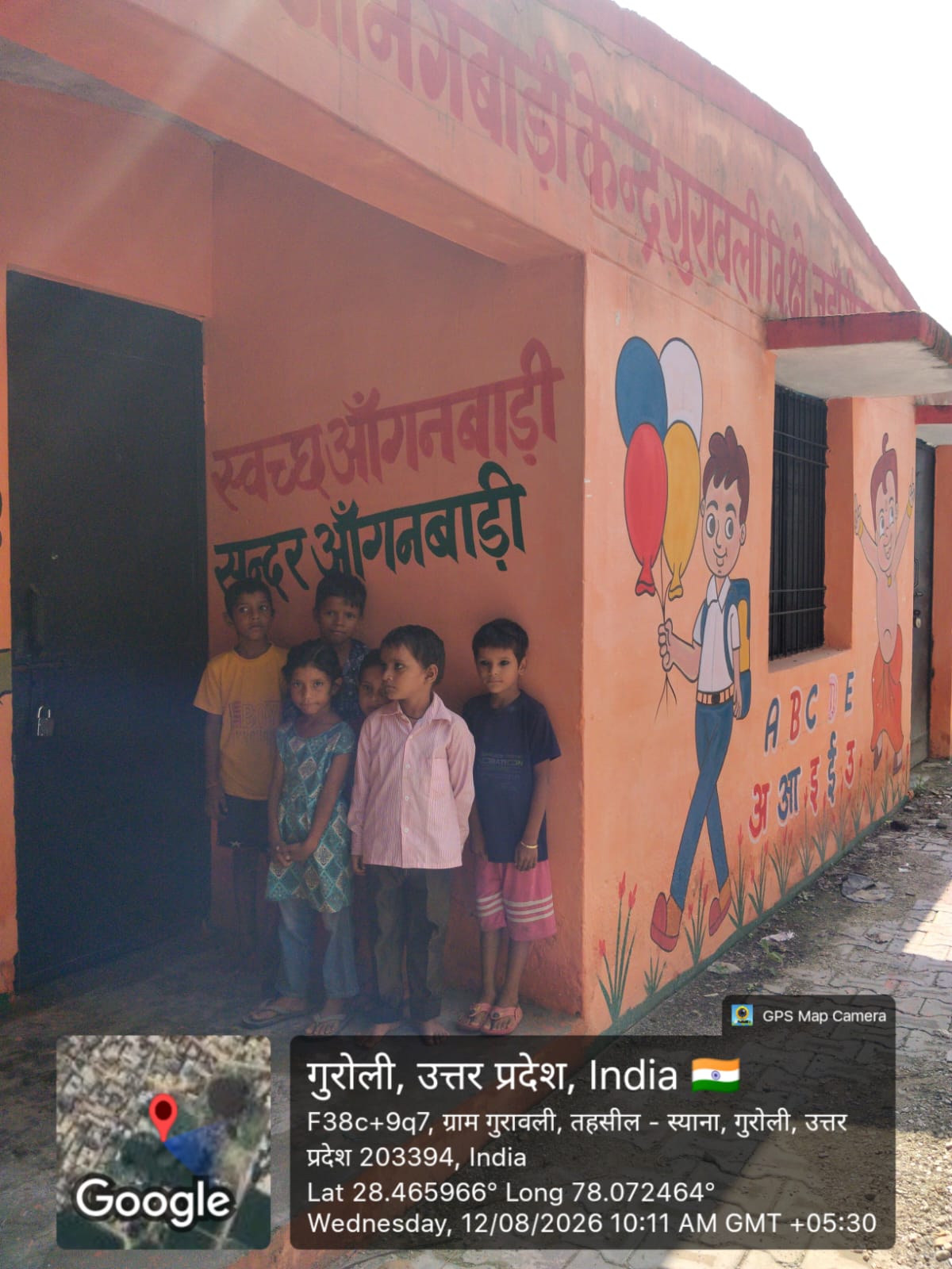 गुरावली में बंद आंगनवाड़ी केंद्र पर ग्रामीणों का हंगामा