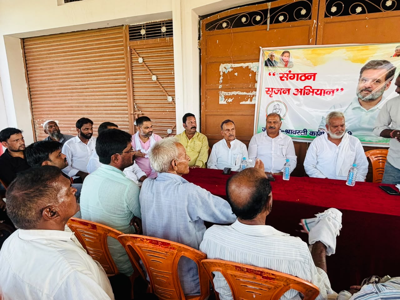 श्रावस्ती में कांग्रेस की बैठक, आरिफ खान ने साझा किया राहुल गांधी का संदेश