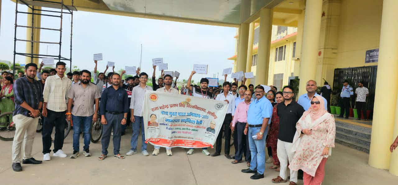 Raja Mahendra Pratap Singh University hosts cycle rally for drug awareness