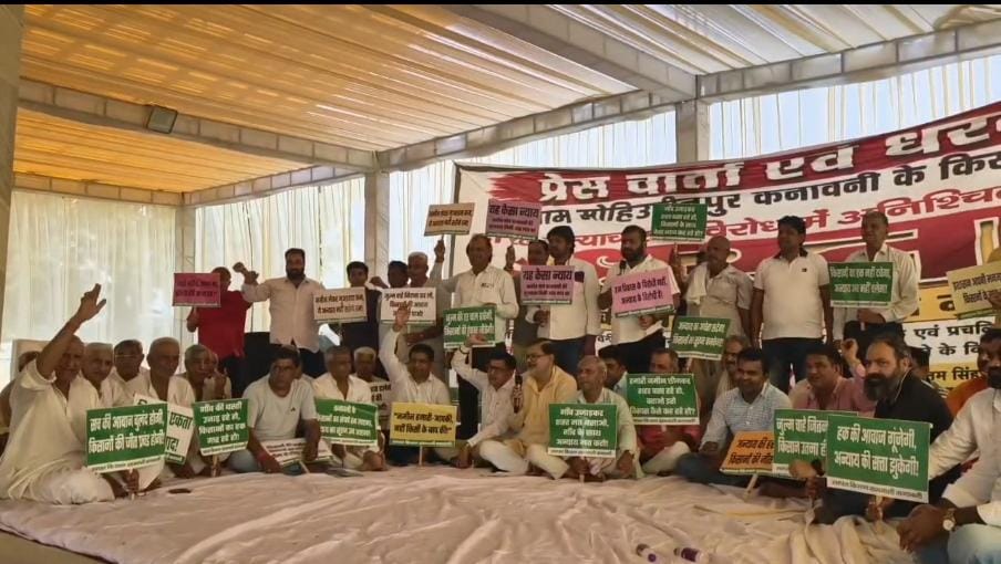 Farmers in Ghaziabad protest for fair land compensation after 22 years