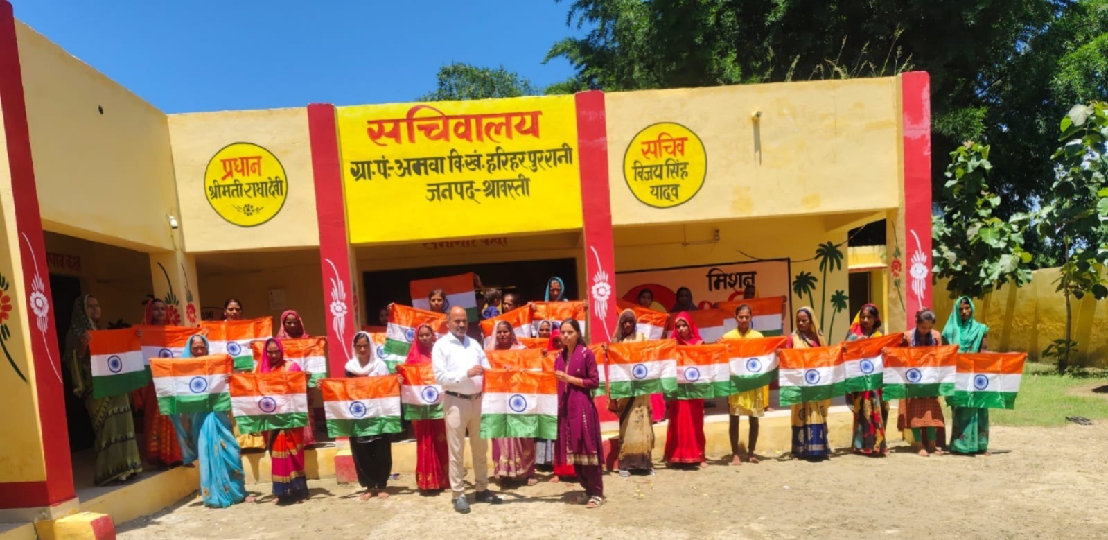 Shravasti district promotes patriotism through 'Har Ghar Tiranga' campaign